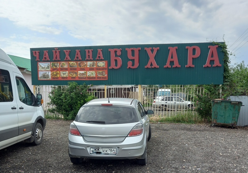В Безымянском муниуципальном образовании выявили факт &quot;теневой&quot; занятости работника.